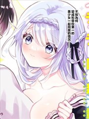 纸鸢与刀漫画改编封面图